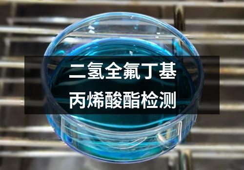 根尖牙周联合病变检测