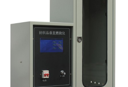 床上用品检测