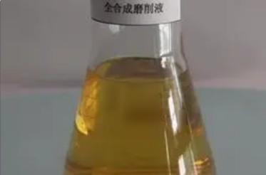 磨削液检测