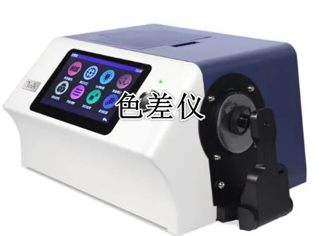 红外滤光片检测