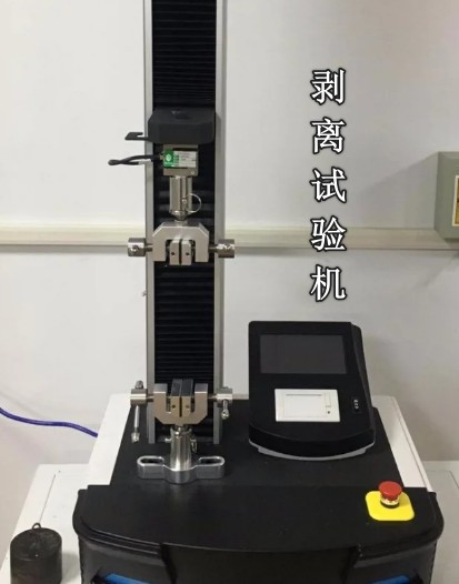 防冰雹布罩检测