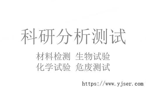 中析不接受个人委托