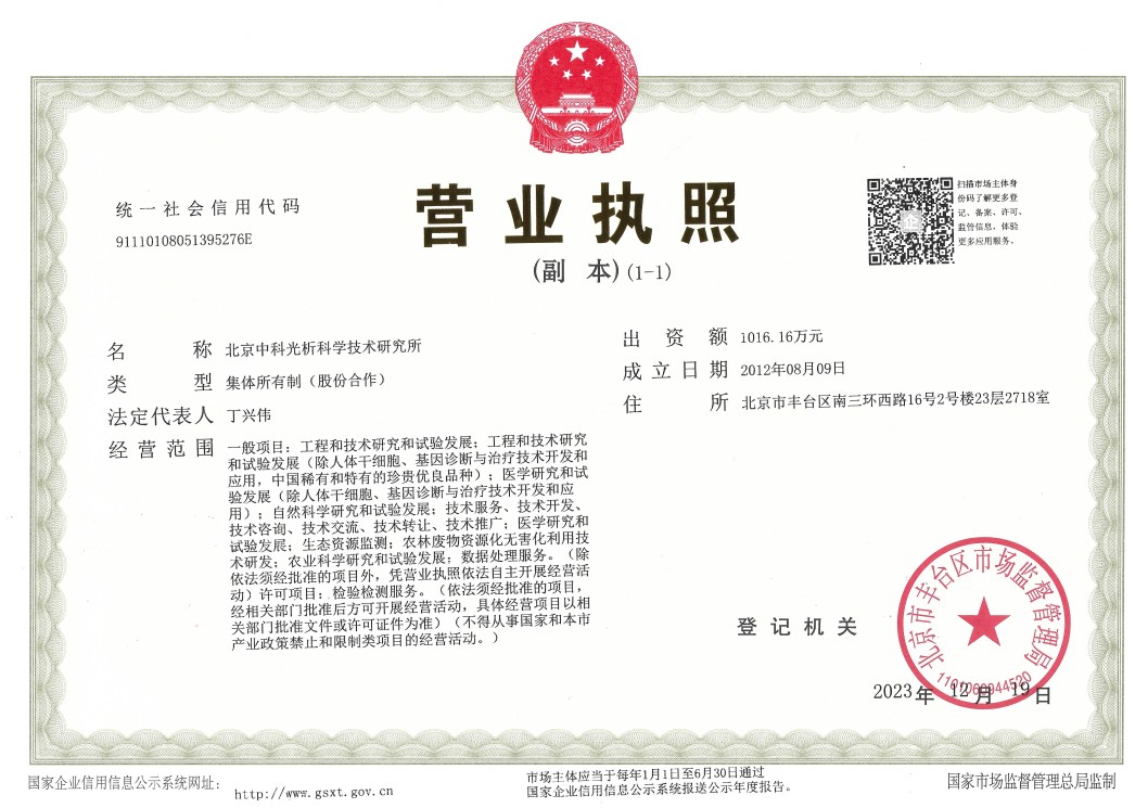 荣誉证书