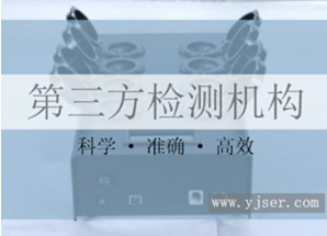 大肠杆菌检测仪