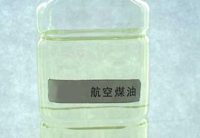航空涡轮燃料检测
